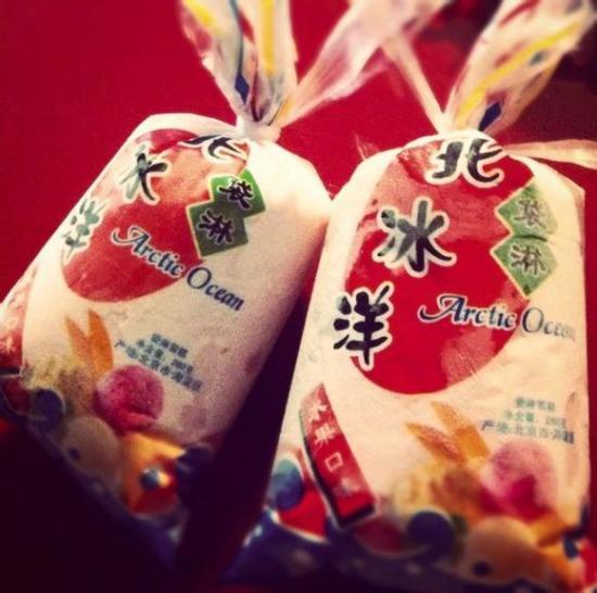 世界上最好吃的十款冰淇淋,史上最好吃的五款冰淇淋