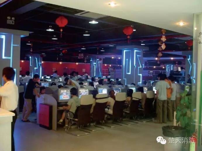 楚天消防原创系统之惊魂网吧