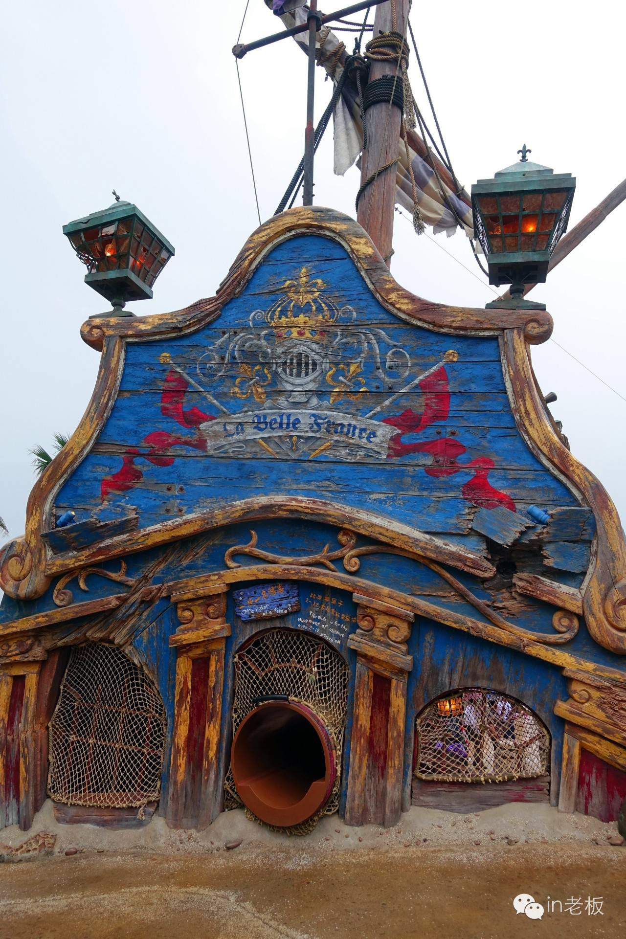 disneyland香港迪士尼奇妙家之旅,disneyland上海迪士尼乐园