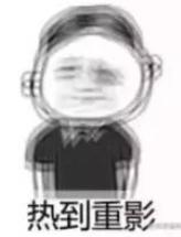 广州东山百货优惠,东山百货什么时候打折