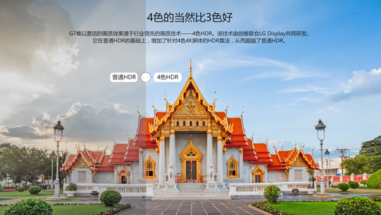 创维g7D电视,创维g7价格