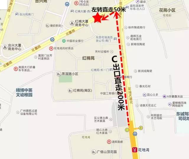 广州东山百货优惠,东山百货什么时候打折