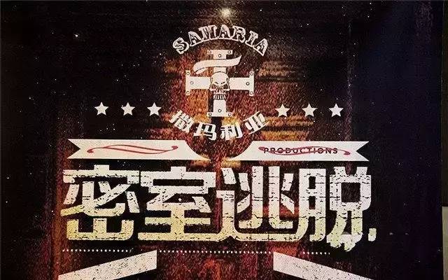 兰州有哪些有趣不恐怖的密室逃脱,团长密室逃脱