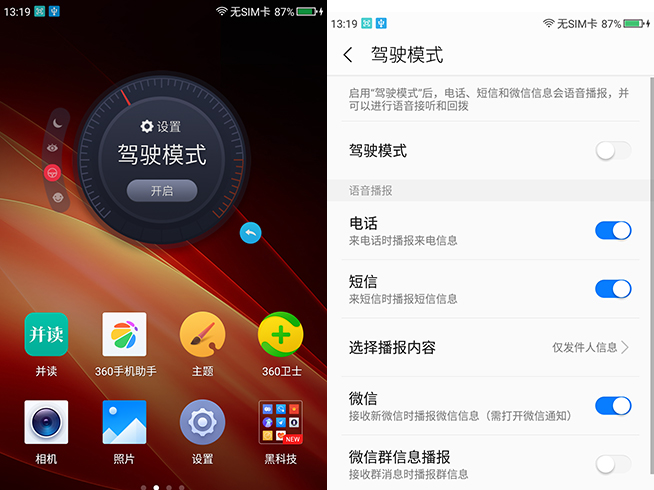 360n4s手机最新消息,360手机n4s支持多大内存卡