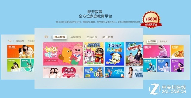 创维g7电视,创维g7