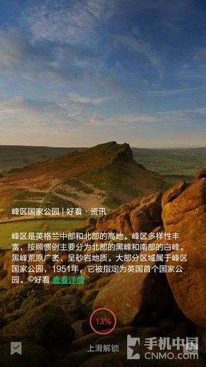 小辣椒s31黑科技,小辣椒手机怎么开双系统