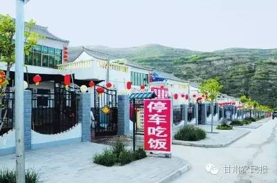 ♨热烈祝贺甘肃农民报创刊65周年武山农民从“不敢想”到“梦成真”