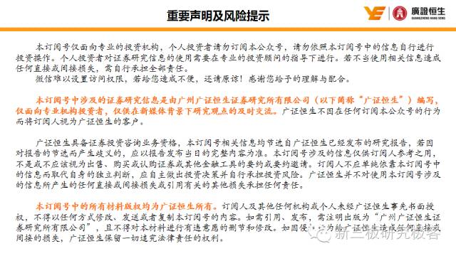 新三板点将台中润油,831890:专注石化新能源甲醇汽油技术研发企业