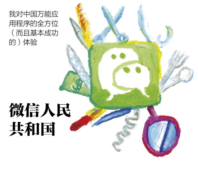 外国人眼里的中国人可爱,外国人眼中的中国特色