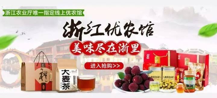 余杭特产礼包,余杭五常七日大礼包
