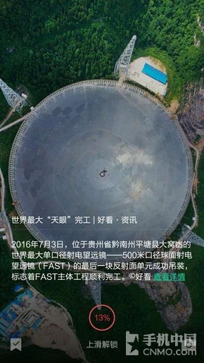 小辣椒s31黑科技,小辣椒手机怎么开双系统