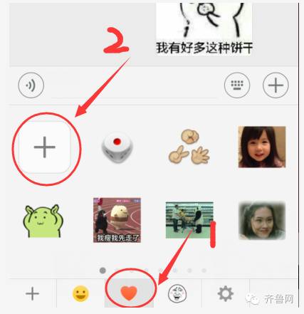 山东人，离开表情包，你还会正常说话吗？中枪！