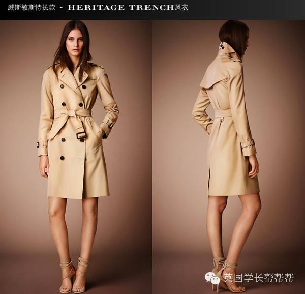 burberry风衣怎么选码,burberry风衣购买渠道