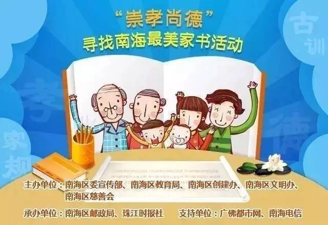 新增一家国内领先医院！建20个高水平重点专科！未来在南海看病保障有几好？戳