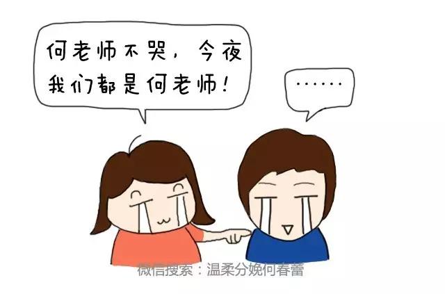 都什么年代了，还有常规侧切？