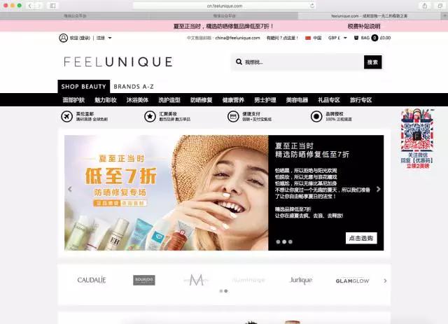 英国海淘转运靠谱吗,英国海淘攻略母婴