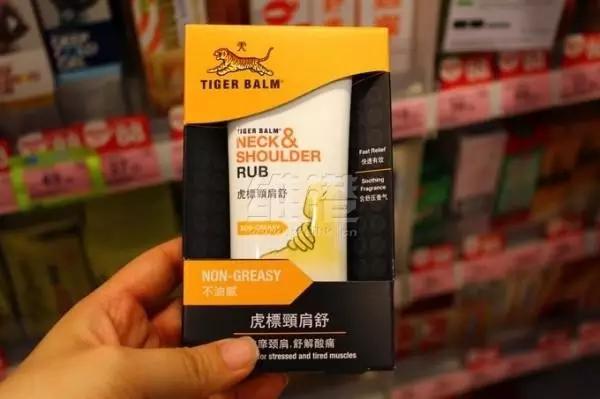 去香港可以带多少护肤品化妆品,去香港哪些常用药不能带