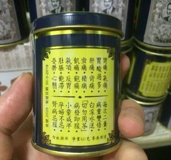 去香港可以带多少护肤品化妆品,去香港哪些常用药不能带