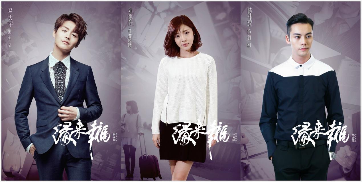 完美时空总裁王曦：我们在原创剧本中传递正能量，重塑社会信仰