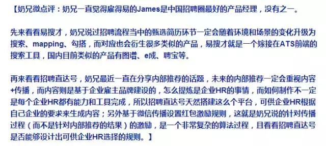 第三方招聘申请,最真实最有效的招聘平台