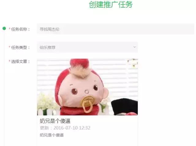 第三方招聘申请,最真实最有效的招聘平台