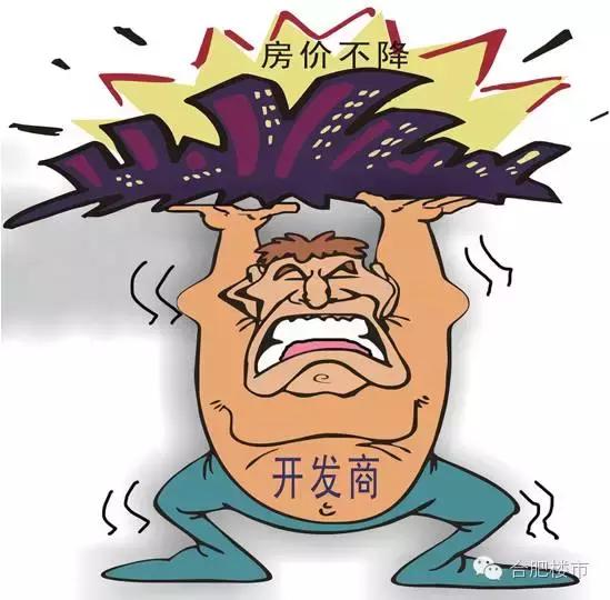 合肥下半年房价最新走势,合肥下半年各板块二手房预测