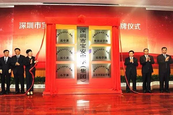 深圳7大教育集团实力排行最新琅琊榜（内附校长资料）