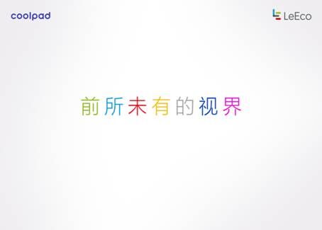 “生态战略，工匠精神”，酷派“换装”参加“天翼展”