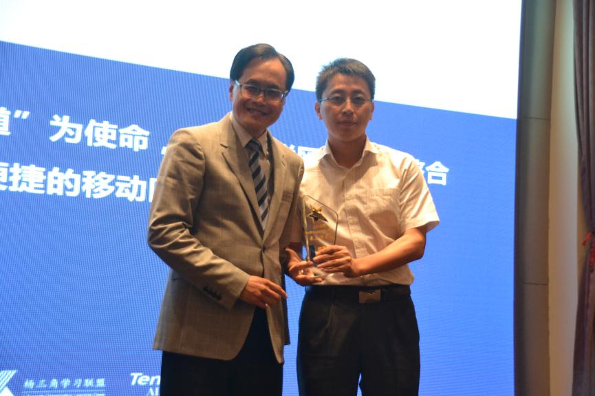 2016中国企业组织能力调研报告解读大会圆满落幕