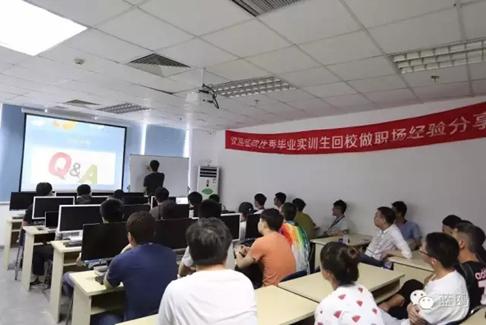 蓝鸥培训好就业吗,蓝鸥培训机构怎么选