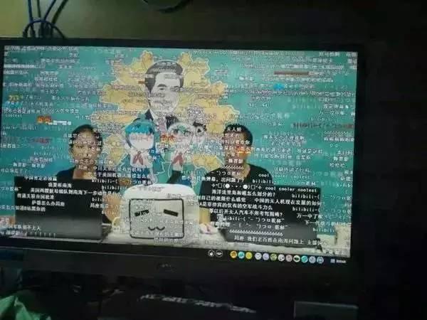 终于！局座张召忠来B站直播了！