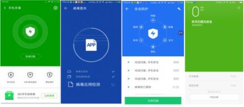 下载杀毒软件360手机卫士安全吗,下载360手机卫士杀毒