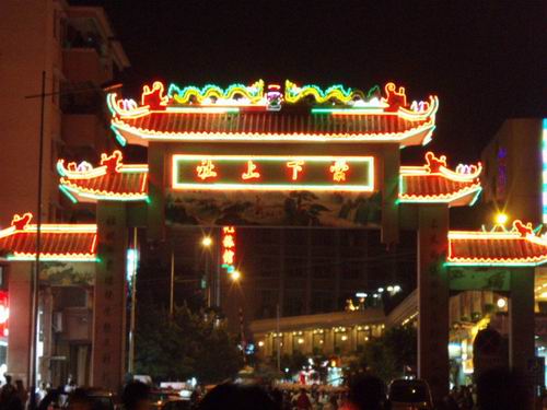 广州蜗居,蜗居的心酸