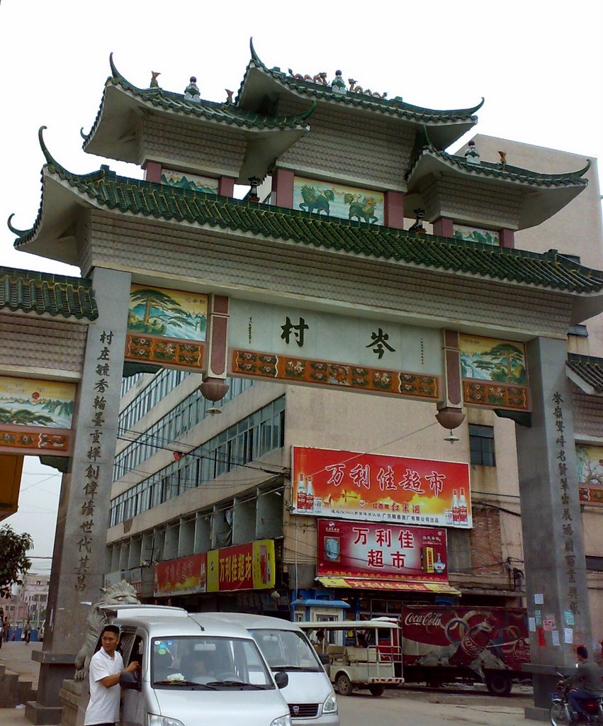 广州蜗居,蜗居的心酸