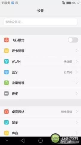 华为手机麦芒5测评视频,华为麦芒五手机测评