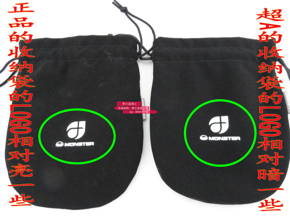 魔声钻石之泪蓝牙鉴别,魔声钻石之泪耳麦怎么辨别真假