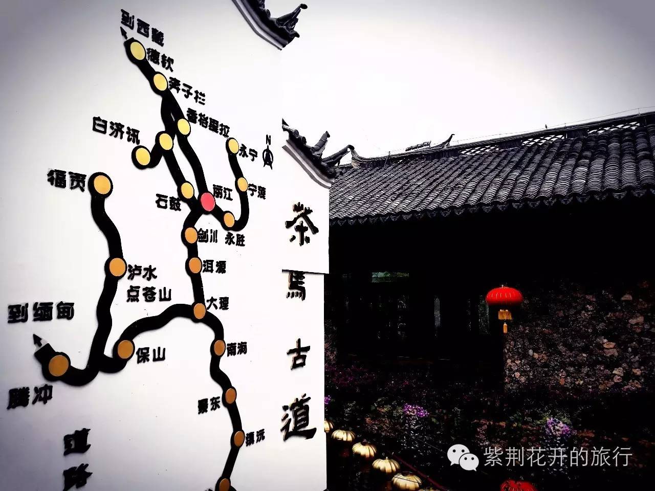 丽江飞越峡谷,丽江飞越