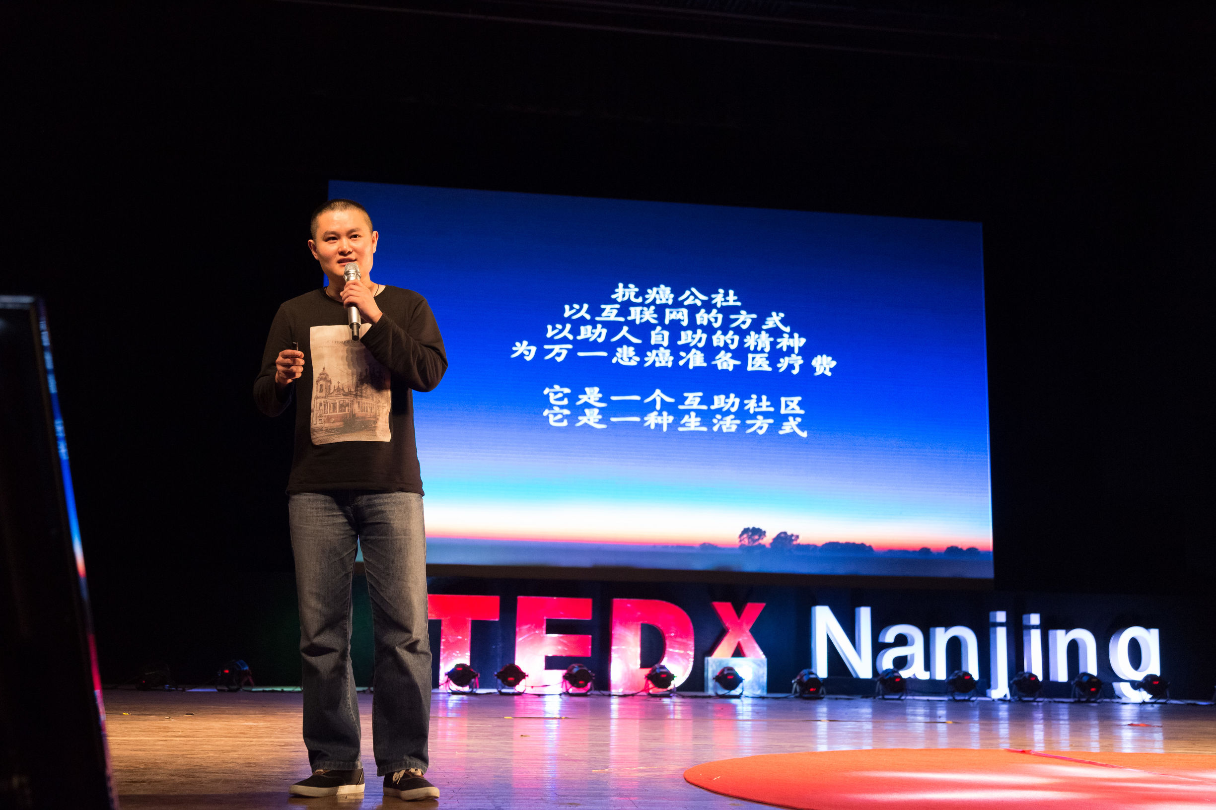 抗癌公社张马丁：想成为百年公社，这个项目无法放弃著作权归