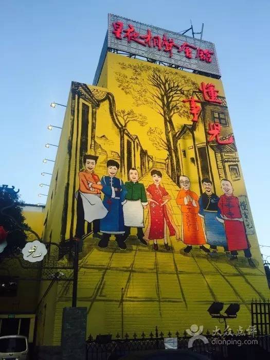 北京是个让人努力的城市,北京是个让人向往的城