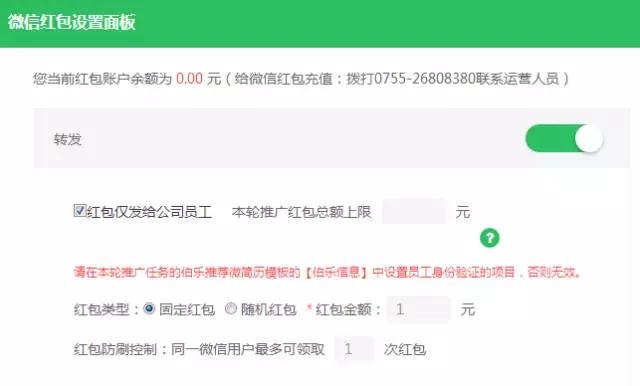 第三方招聘申请,最真实最有效的招聘平台