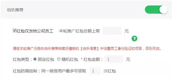 第三方招聘申请,最真实最有效的招聘平台