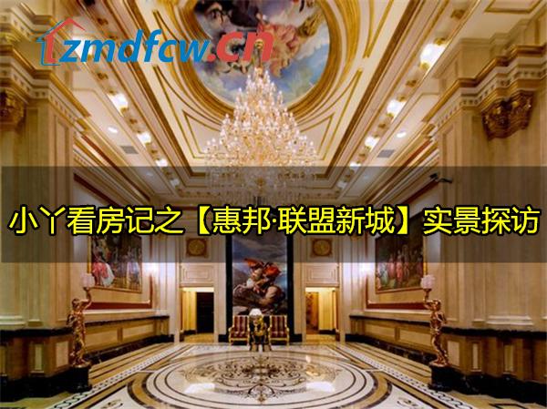 灏忎斧鐪嬫埧璁扮俊缈犲煄,灏忎斧鐪嬫埧璁板畬鏁寸増