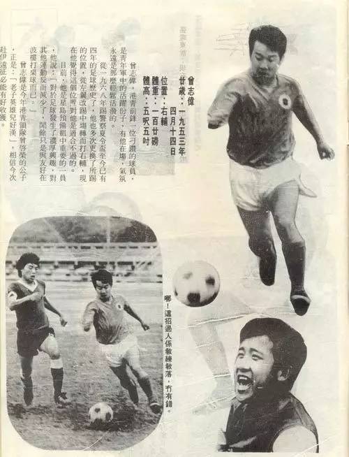 鹿晗踢球水平怎样,鹿晗足球在娱乐圈是什么水平