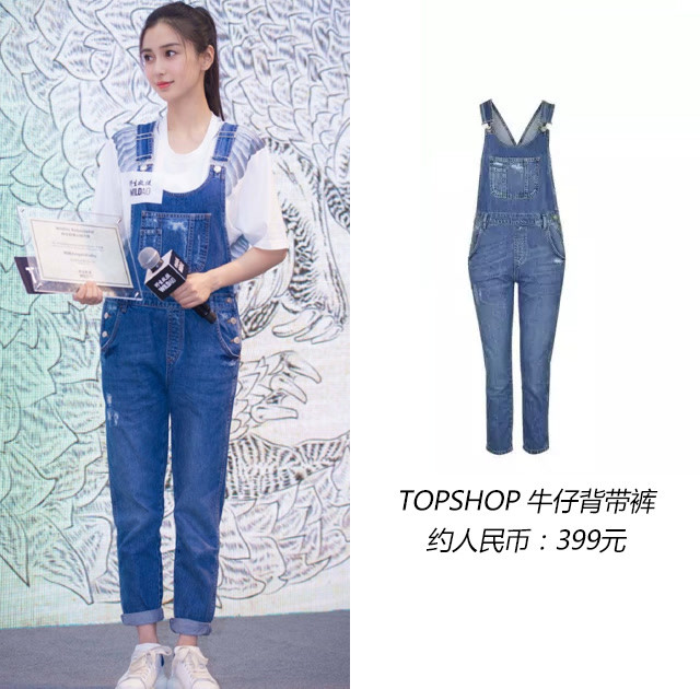 杨幂周一见！最会穿衣的女神*服私**都不过500元