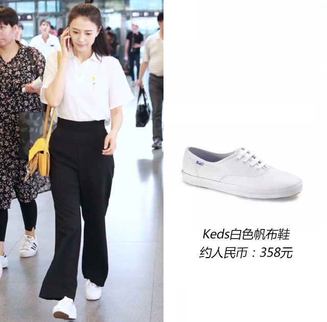 杨幂周一见！最会穿衣的女神*服私**都不过500元