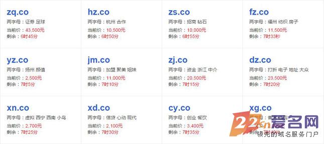 集齐两个龙珠召唤神龙,集齐4个龙珠就能召唤神龙