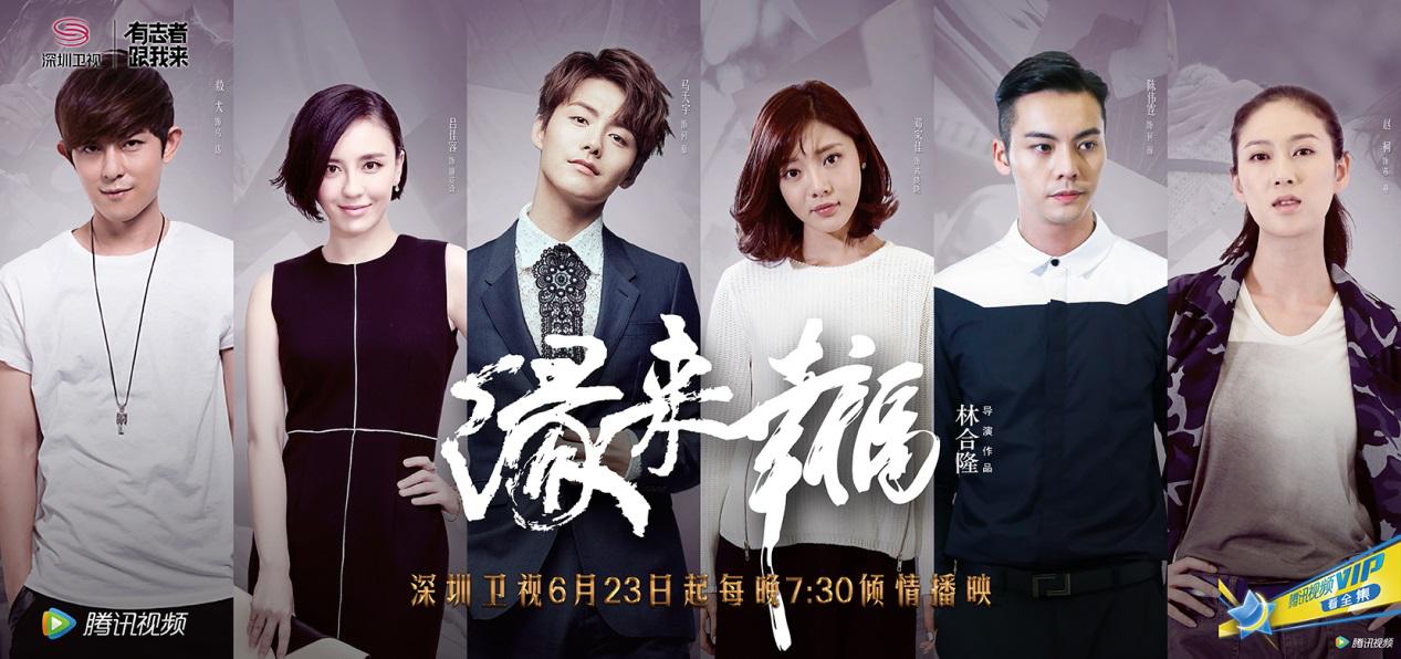 完美时空总裁王曦：我们在原创剧本中传递正能量，重塑社会信仰