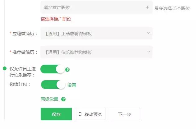 第三方招聘申请,最真实最有效的招聘平台
