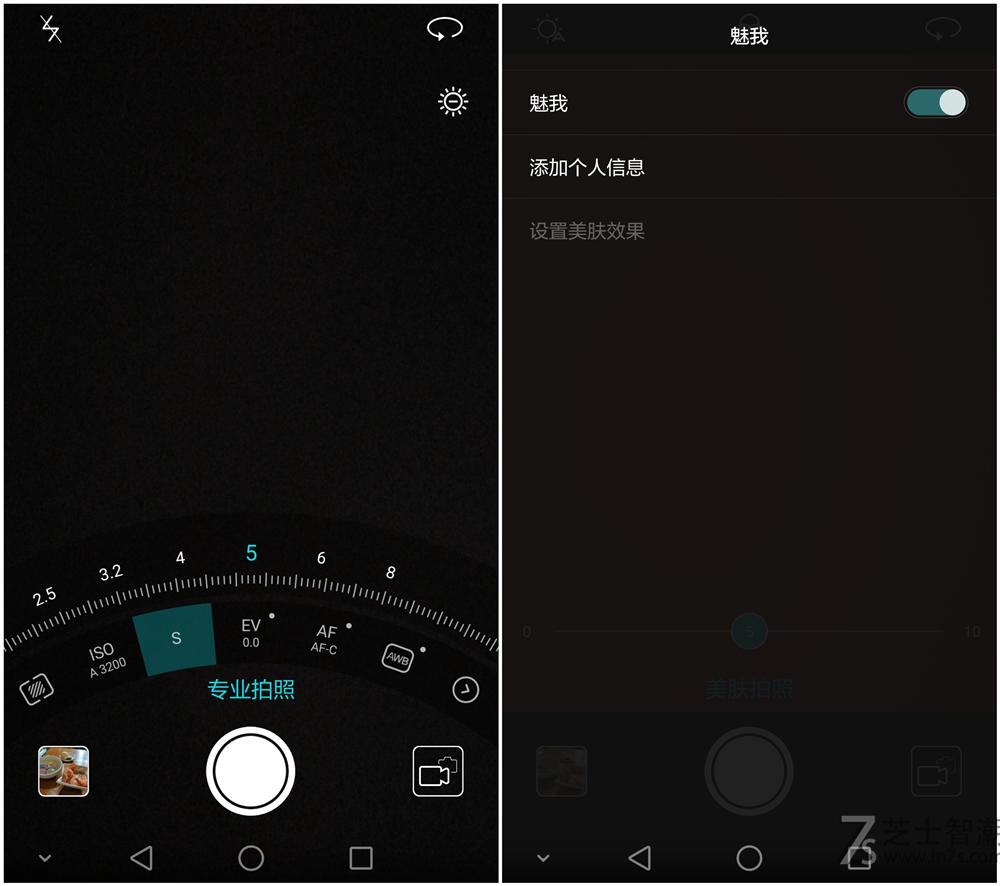 荣耀V8测评,荣耀v8和荣耀v7pro平板哪个好