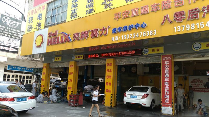 鏈敯闆呴榿缈绘柊淇,闆呴榿鎹㈤┈鐗屽摢涓瀷鍙峰ソ